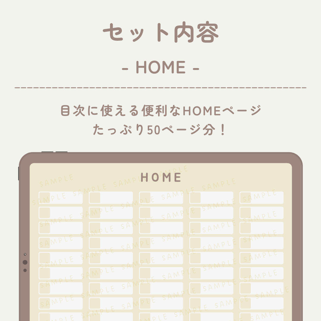デジタルノートテンプレート 全16種セット[たまご/横向き] | めらき