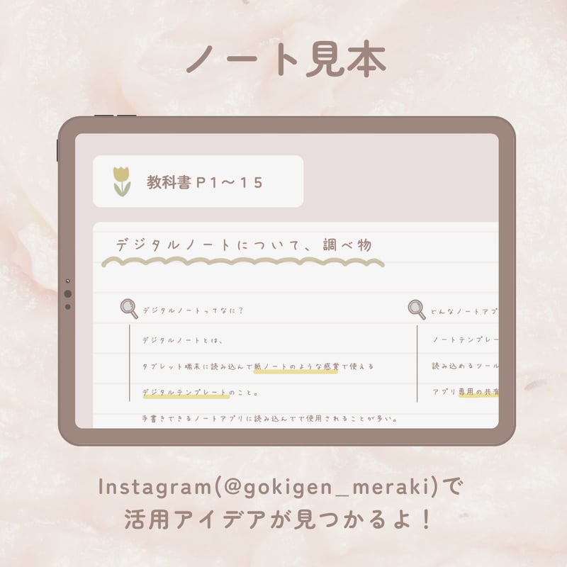抹茶みるく様/専用ページ/イデア 【公式通販】