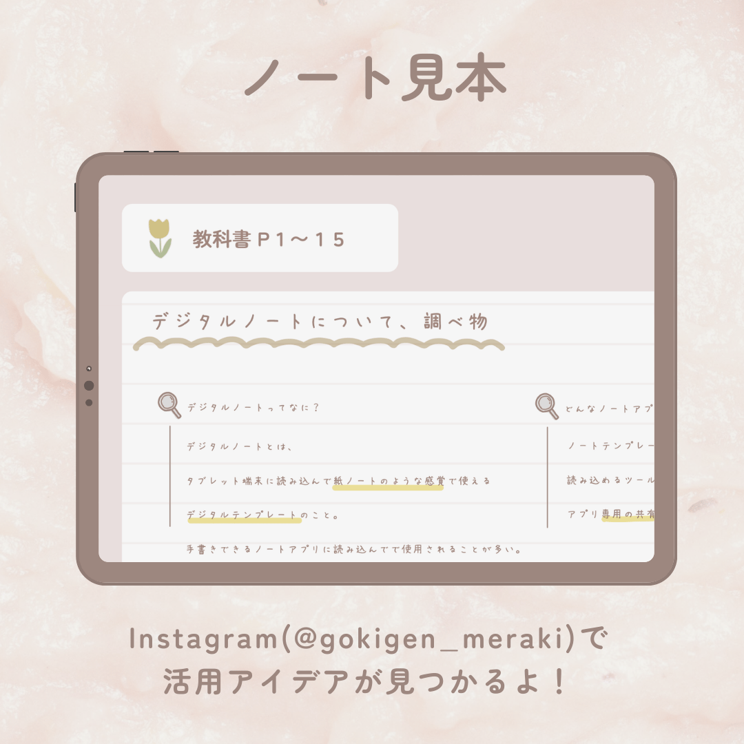 オーダーページ②いちごミルクさん専用ページ fit=scale-down,w=1200