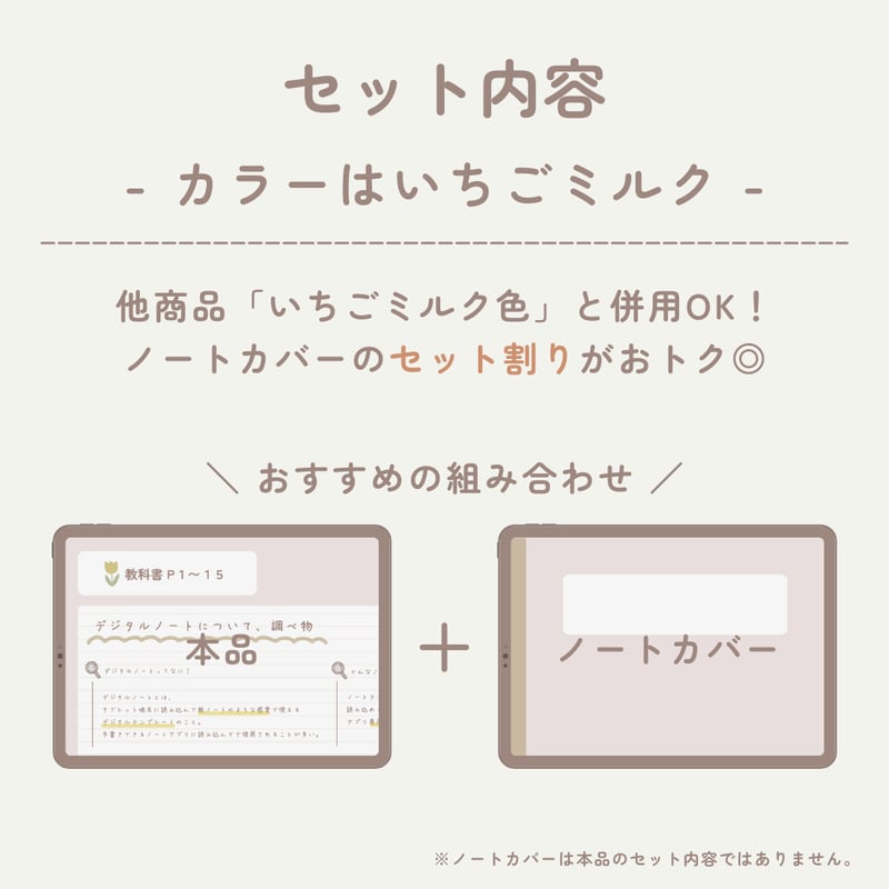 いちごミルク様　専用ページ いちごミルクキャラメル【商品詳細】 - 歯科・技工材料の通販