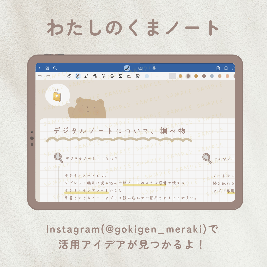 お客様オーダーページ】Do; a bear様