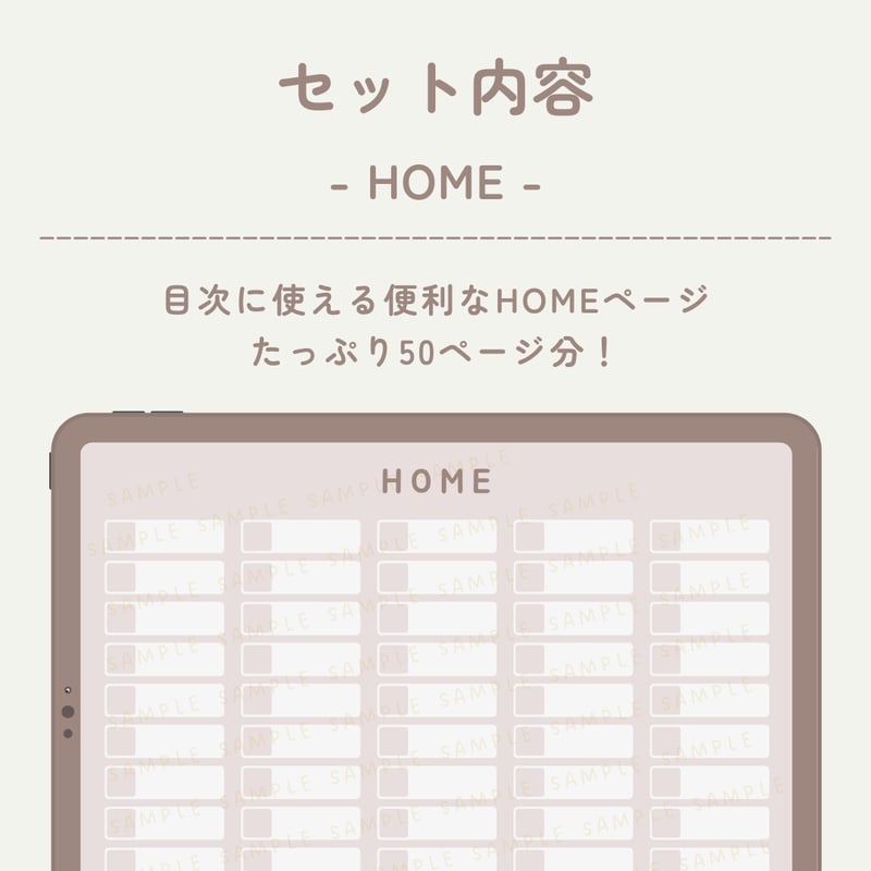 デジタルノートテンプレート 全16種セット[いちごミルク/横向き