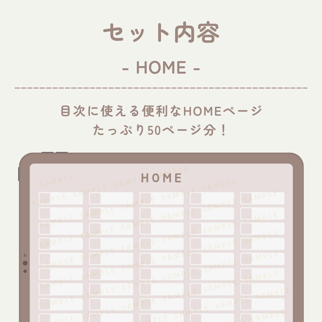 デジタルノートテンプレート 全16種セット[いちごミルク/横向き