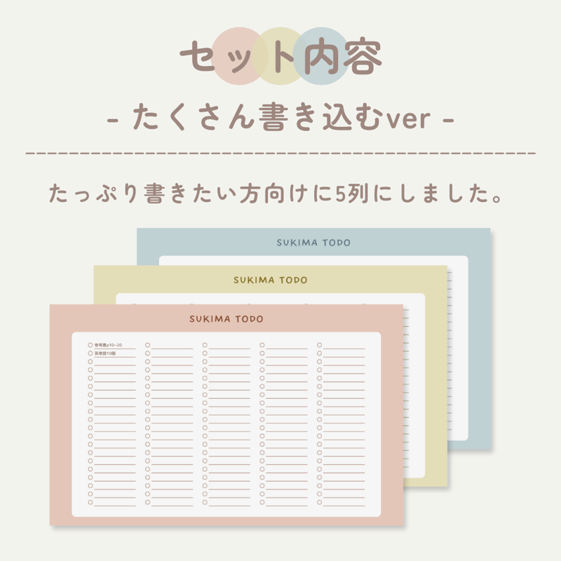 todo文房具まとめ売り 61ff72e0503050c15e314de9d20190