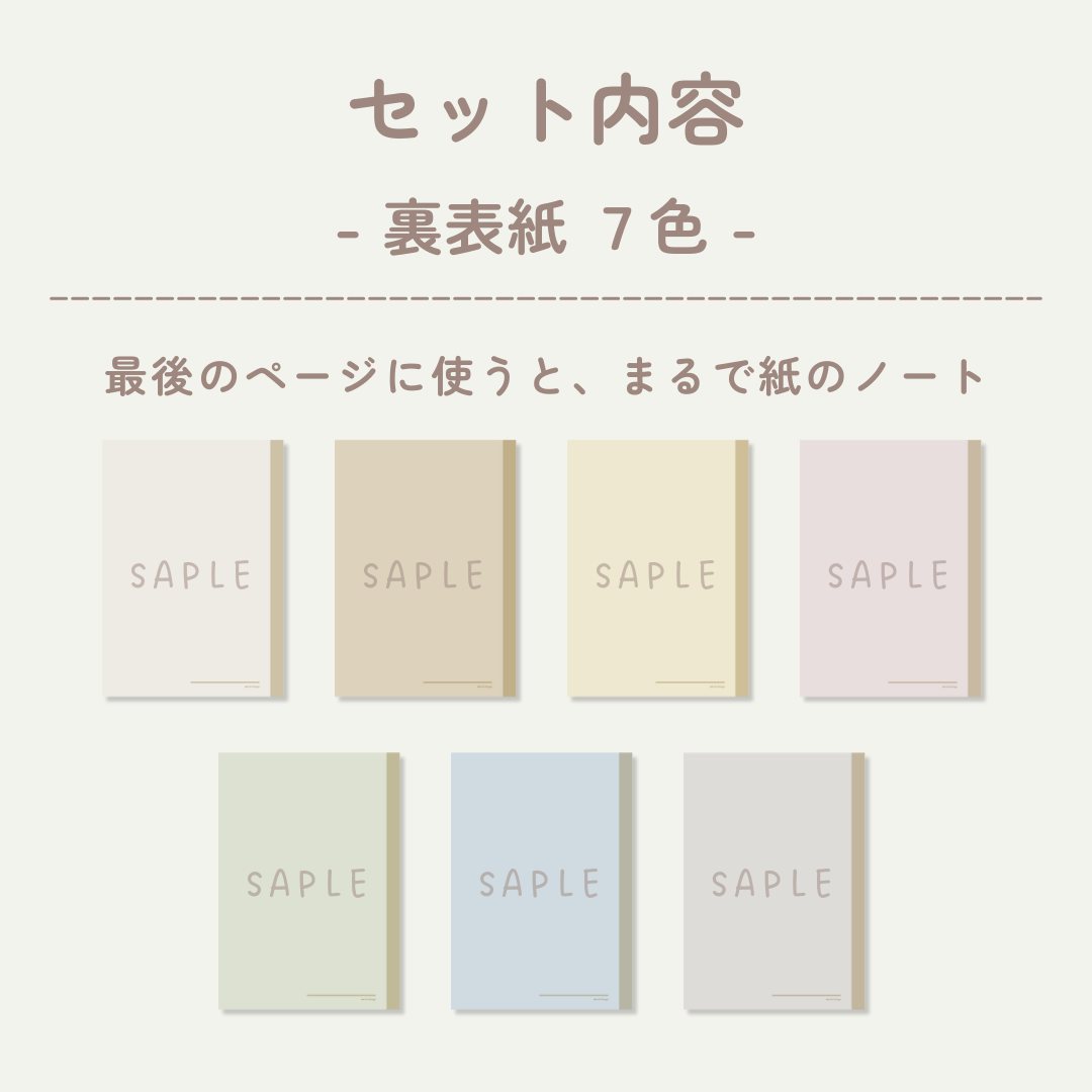 黒のシンプルノート ソフトリングノートぺノット5㎜方眼B6変形70枚黒 | コクヨ