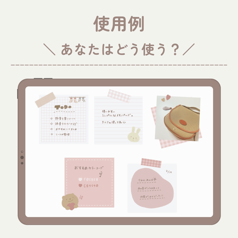 デジタルステッカー 