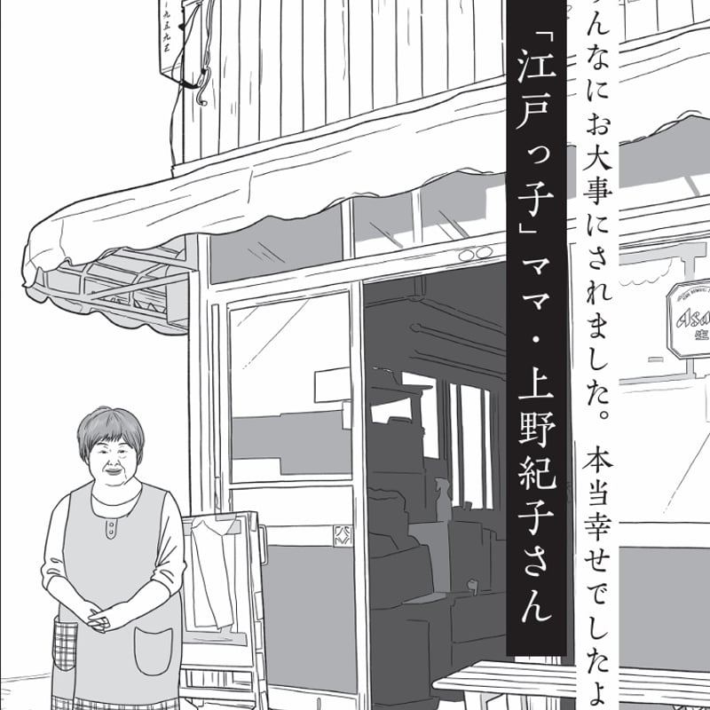 断定表現の通時的研究 江戸語から東京語へ/武蔵野書院/長崎靖子（単行本） 捷径医筌 文化遺産オンライン