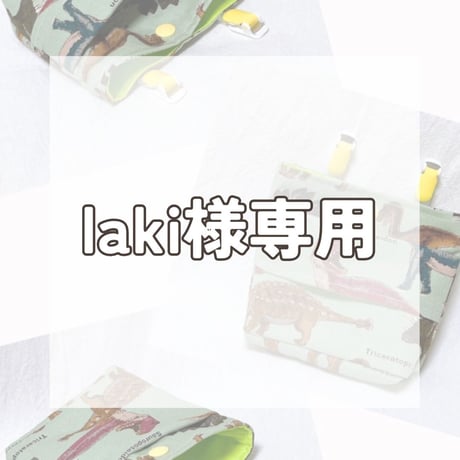 STORES 便利の検索結果