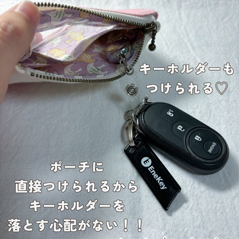 お迎えポーチ | skiski.handmade