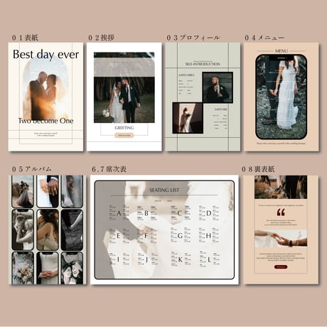 profile book 04
