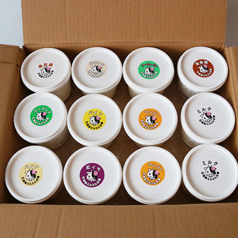 石垣島デラックスセット | 石垣島ミルミル本舗