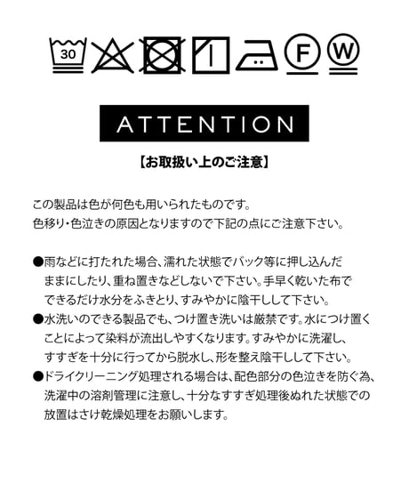 Blocked big tee / white×black