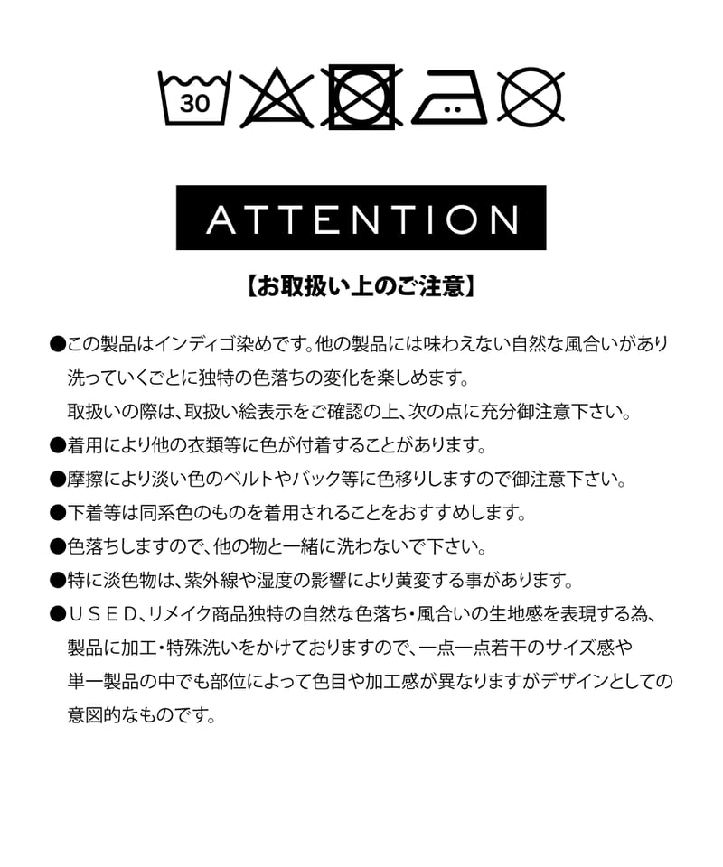 Tostalgic denim pants / blue | Tostalgic Clothing