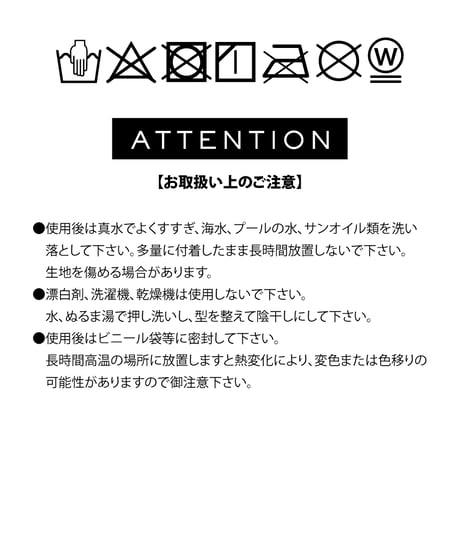 Tostalgic swimwear / black