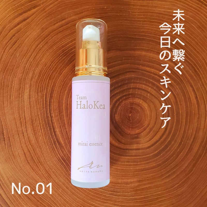 美容液 ayumi 美容液 ayumi 美容液 AKIMI 美容液 AKIMI 物販商品 | ZX-CLINIC【公式