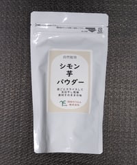 ハッピーヒル種籾（うるち米）（陸稲種籾）100ml（約70g）(2200粒位