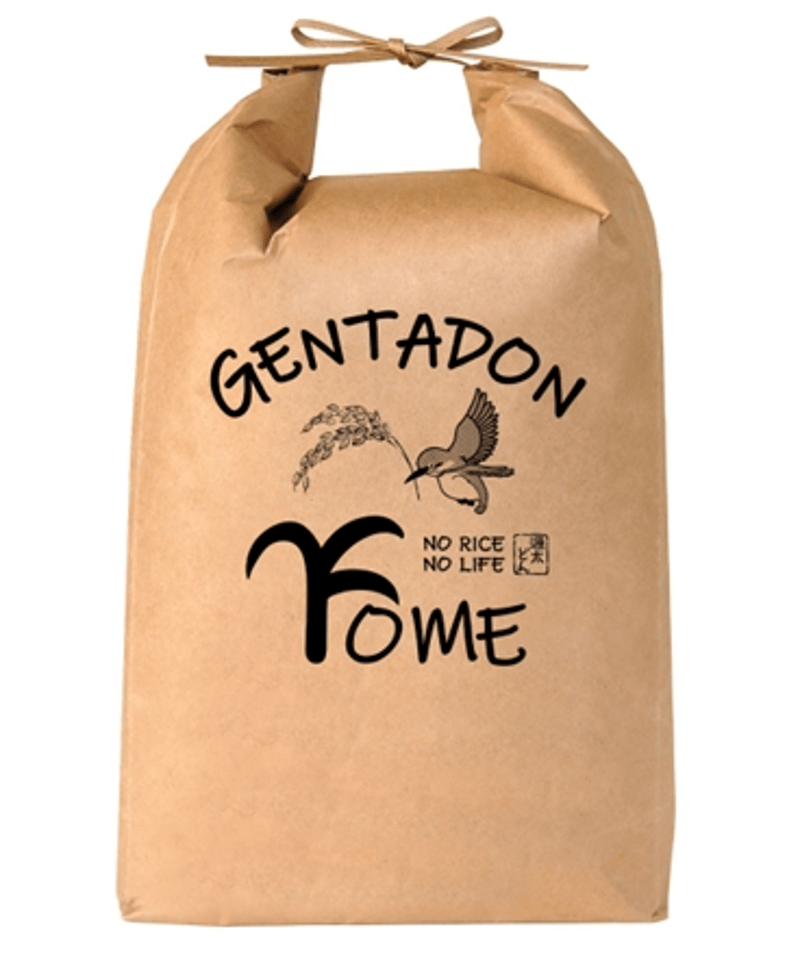 alien516／種籾　ハッピーヒル　1200g 自然栽培米 alien516／種籾 ハッピーヒル 1200g 自然栽培米