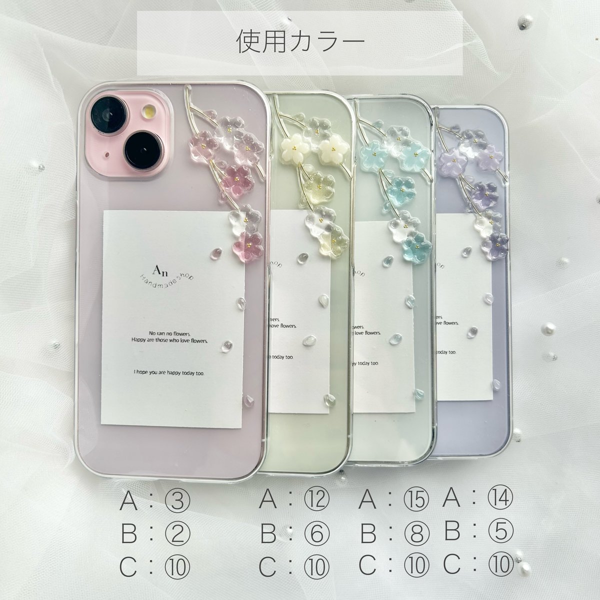 零桜のiPhoneケース | An