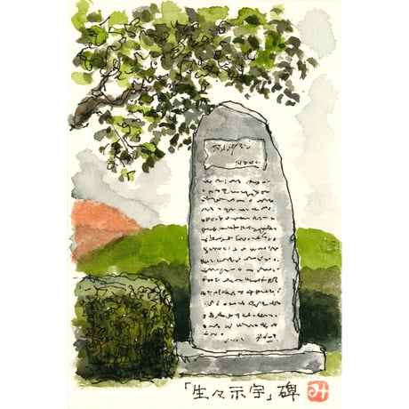 絵葉書　7枚セット