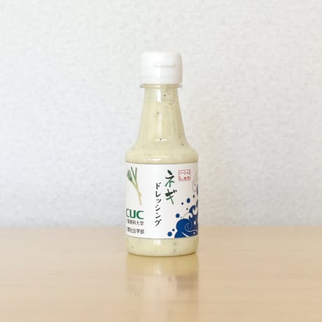 ドレッシング（150ml）1本
