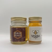 ◎数量限定◎「国府台 bee Garden」はちみつ、「YASUDA HONEY」はちみつ　2本セット