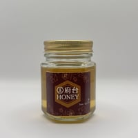 ◎数量限定◎「国府台 bee Garden」はちみつ