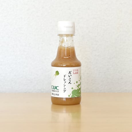 ドレッシング（150ml）1本