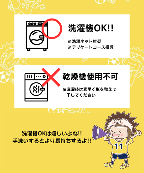 背番号入りミニポーチ