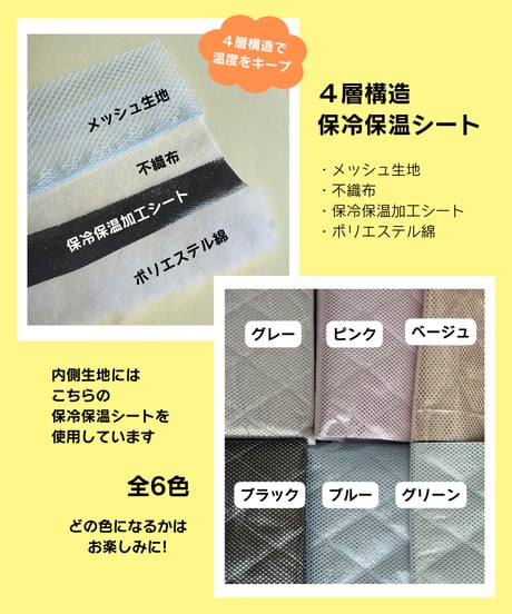 ゼリーケース