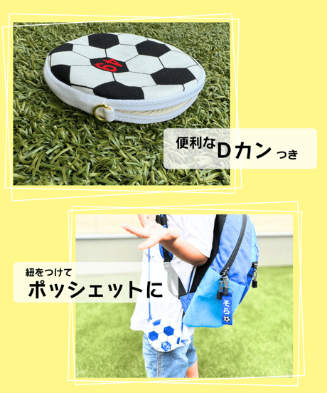 背番号入りミニポーチ