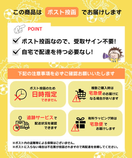 ゼリーケース