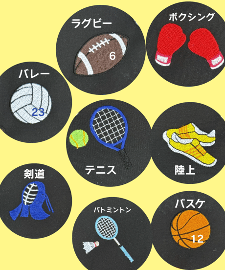 ゼリーケース サッカー以外