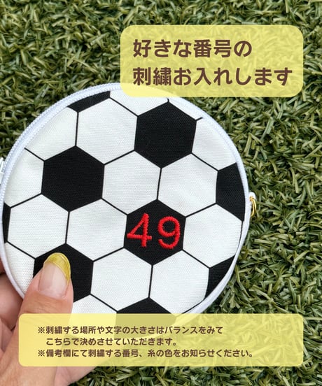 背番号入りミニポーチ