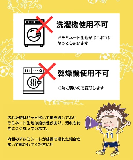 ゼリーケース