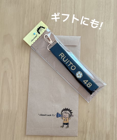 応援キーホルダー⚑︎⚐︎　文字・番号・色が選べる！