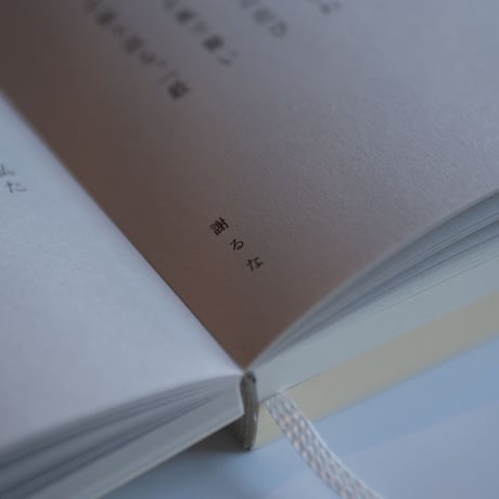 鍵のかかった文芸誌
