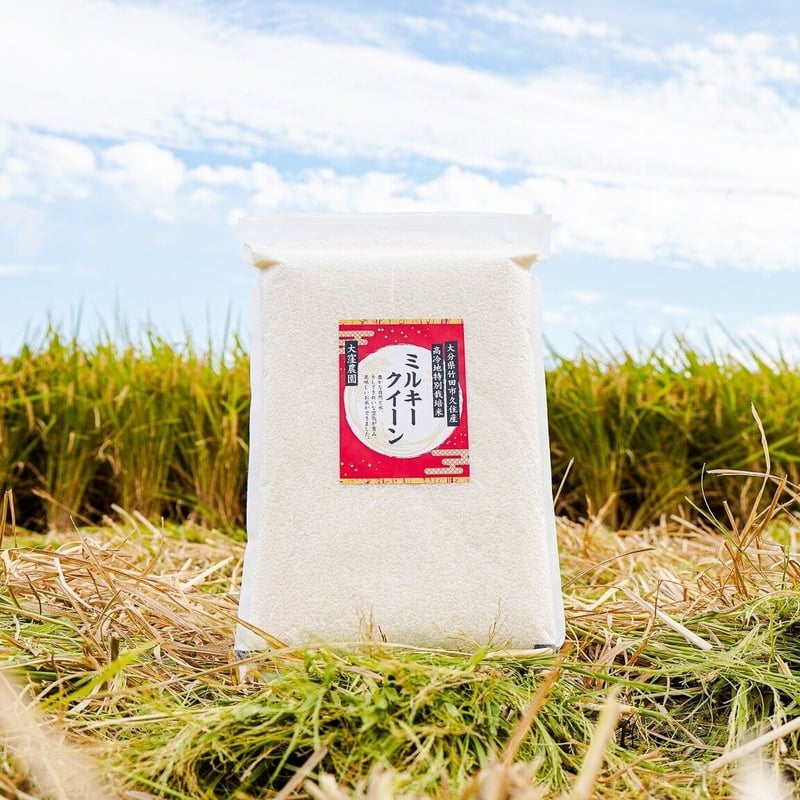 令和6年産 ミルキークイーン20kg 送料無料 | 大窪農園 