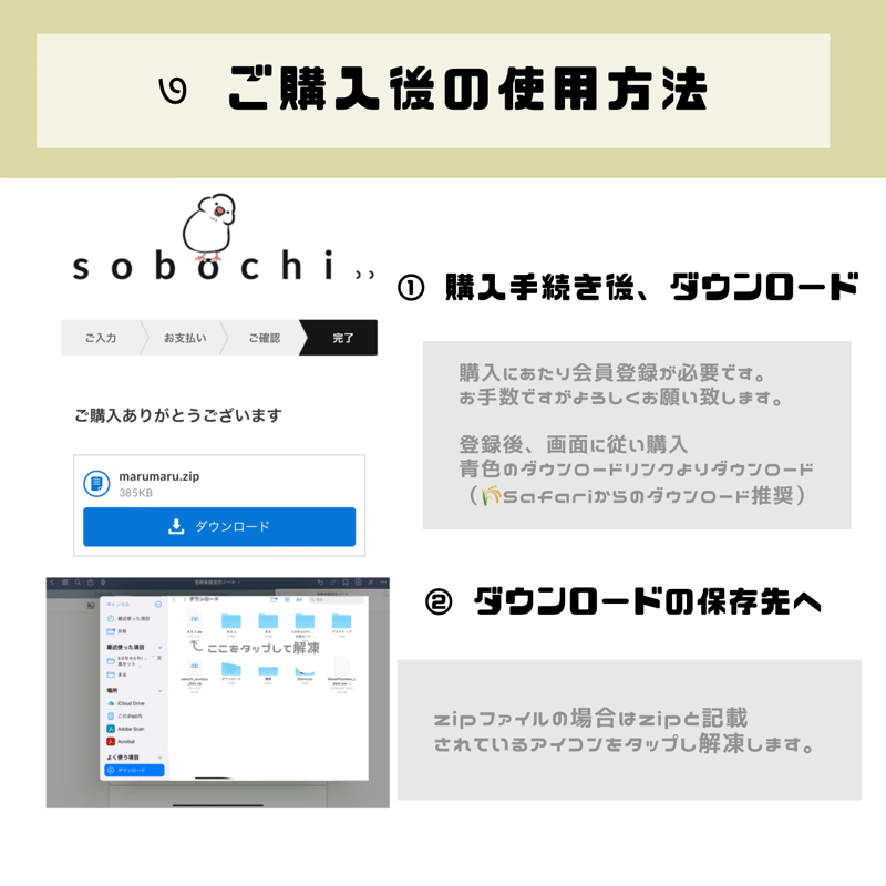 文鳥スタンプ （9点セット） | s o b o c h i ⸒⸒