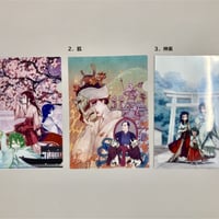 宇河弘樹クリアファイル