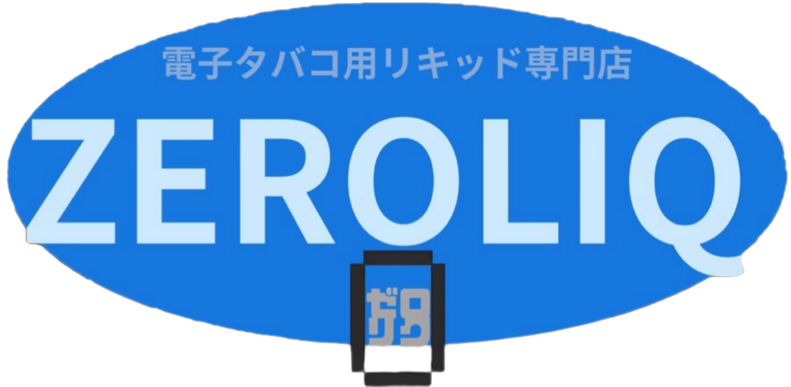 VAPE用リキッド店　ゼロリク