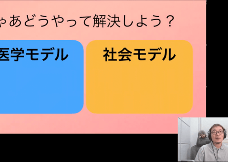 不登校の子育て講座01「不登校の親の心構え」