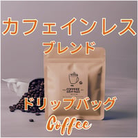 デカフェ】【JAS認証】エチオピア グジ シャキッソ村 TADE GG農園 G3