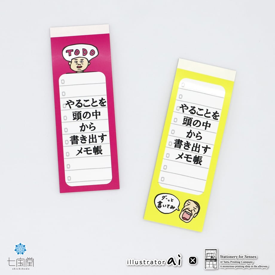 67cd879a1f949529866950e4
