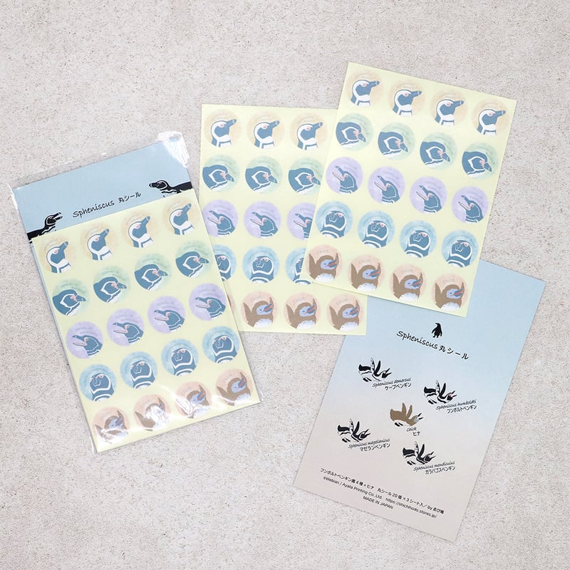 Penguins are Power birds」collection／Spheniscus
