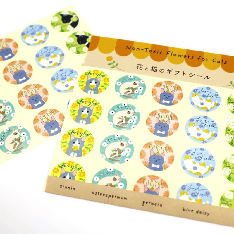 Non-toxic to cats』 丸シール（20デザイン 3シート） | 七宝堂