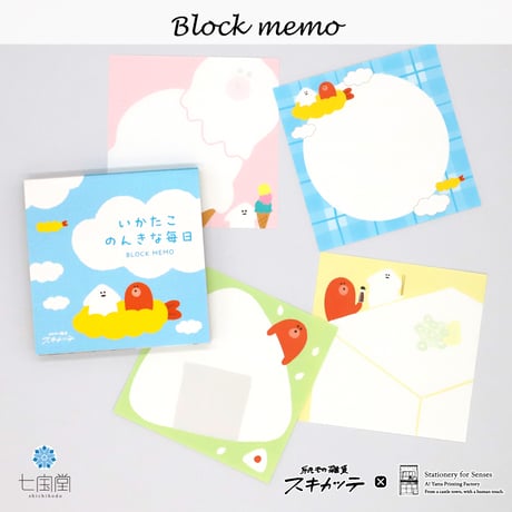 CATEGORY ステーショナリー | 七宝堂