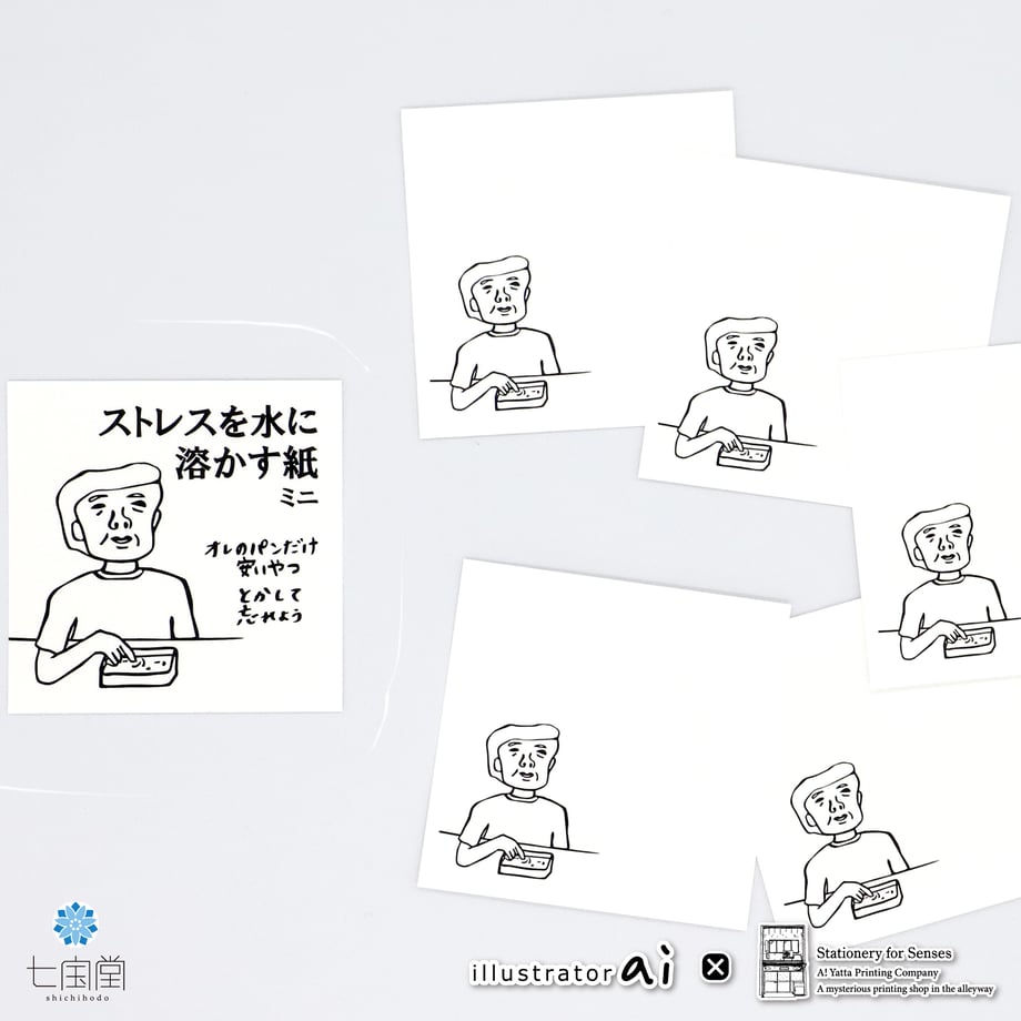 67cd8b3452c94a75bc5c1f2b