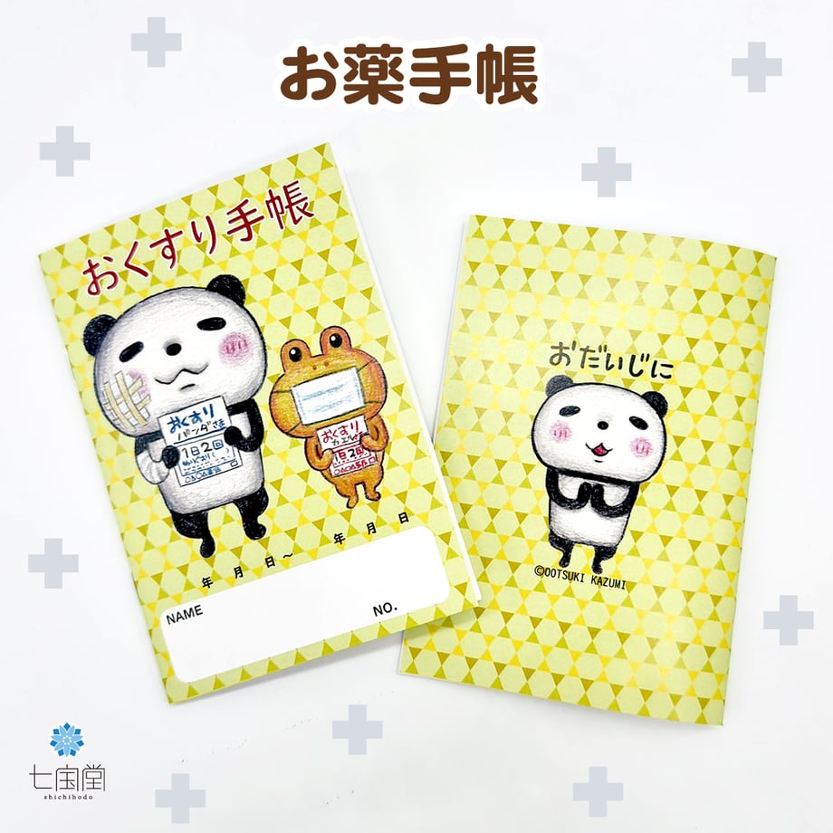 67cd7b39e2dc7aa7a9e40c82