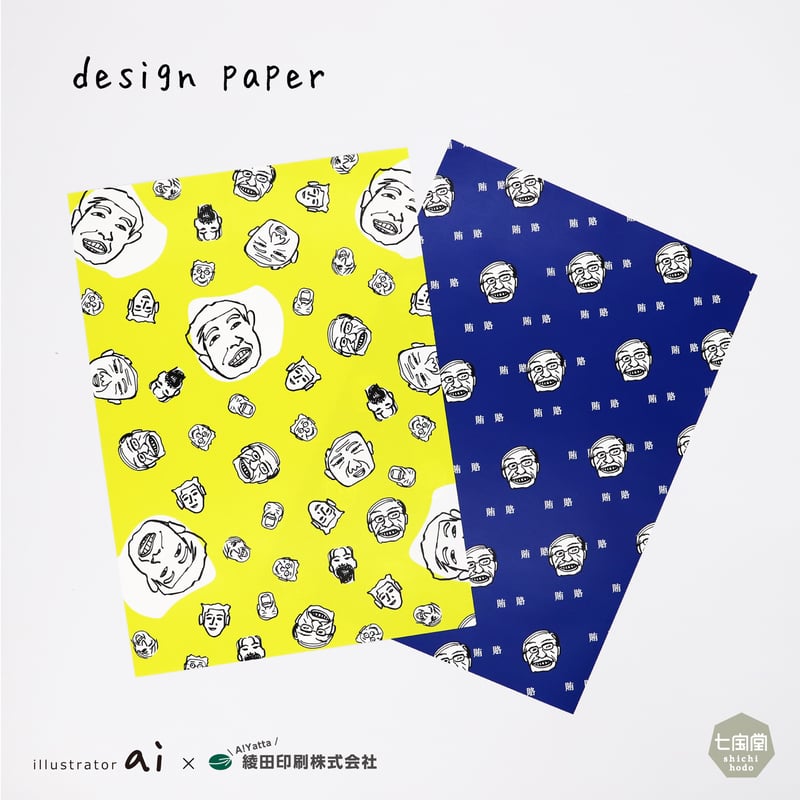 S-15】shachi様コラージュデザインペーパー素材シート