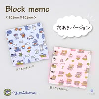 「yoridono（よりどの）」collection　▷裏書き  ブロックメモ【2種】穴あきVr.